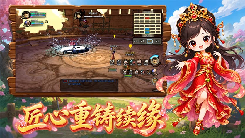 《桃园：将帅录》手游双方PK对战展示